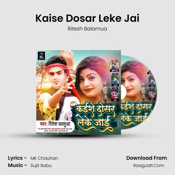 Kaise Dosar Leke Jai mp3 song