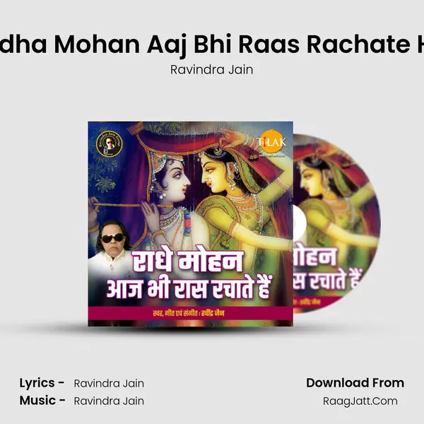 Radha Mohan Aaj Bhi Raas Rachate Hai MP3 Song by Ravindra Jain Cover