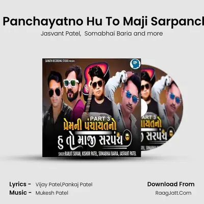 Premni Panchayatno Hu To Maji Sarpanch Part 3 MP3 Song by Jasvant Patel Cover