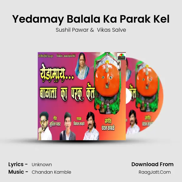 Yedamay Balala Ka Parak Kel - Sushil Pawar