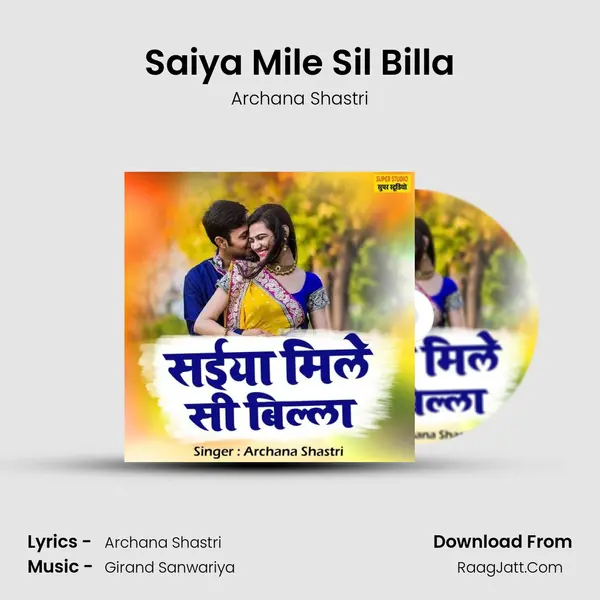 Saiya Mile Sil Billa mp3 song