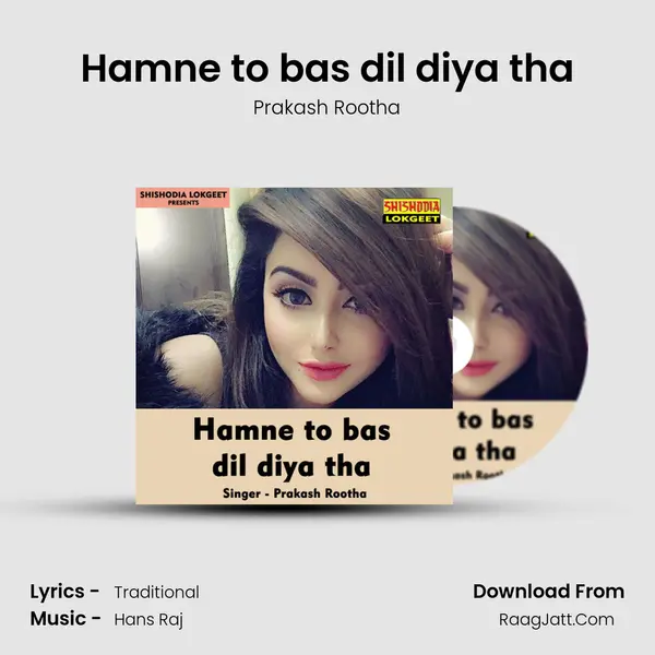 Hamne to bas dil diya tha - Prakash Rootha