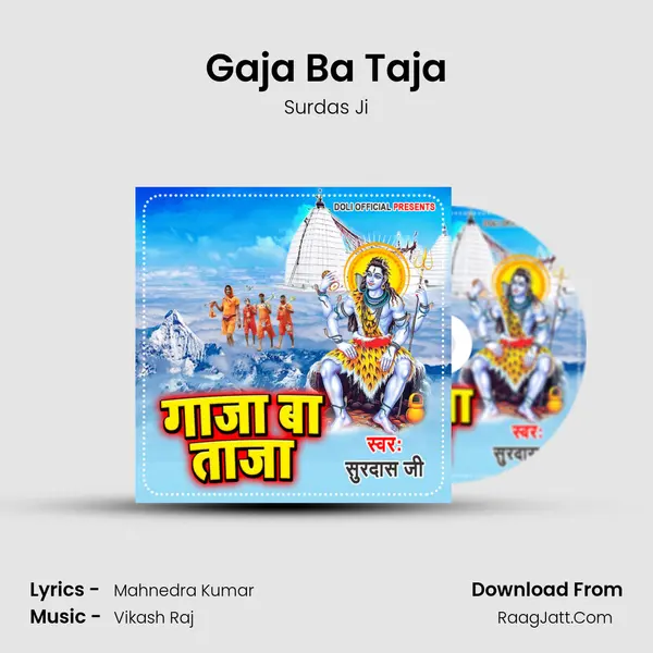 Gaja Ba Taja mp3 song
