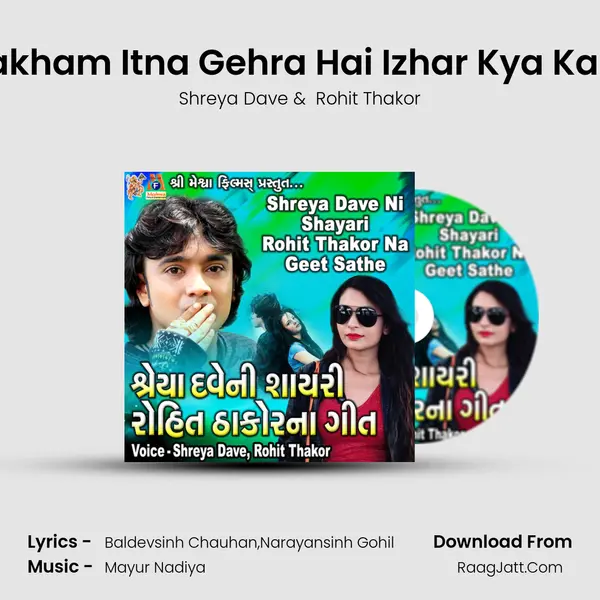 Zakham Itna Gehra Hai Izhar Kya Kare mp3 song