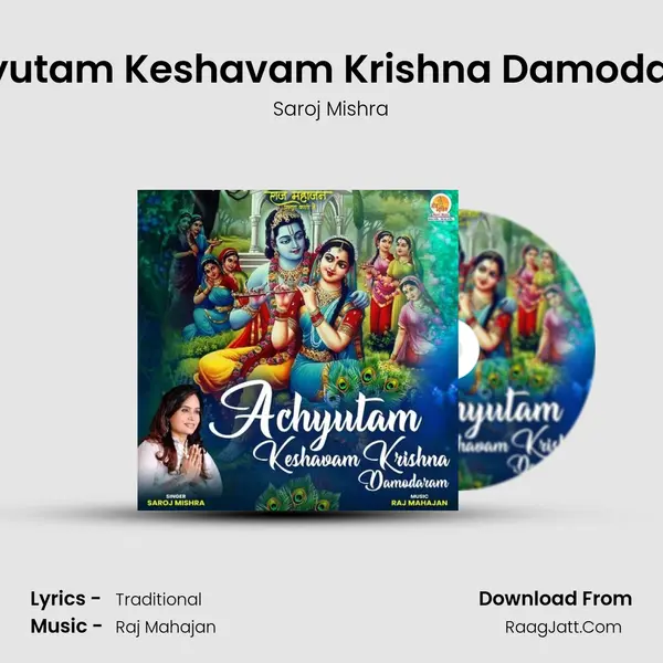 Achyutam Keshavam Krishna Damodaram mp3 song