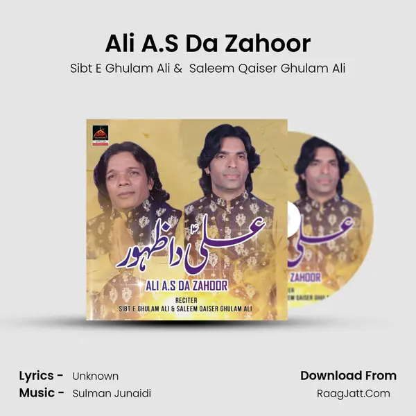 Ali A.S Da Zahoor - Sibt E Ghulam Ali