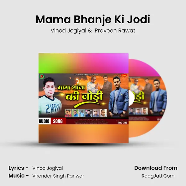 Mama Bhanje Ki Jodi MP3 Song by Vinod Jogiyal Cover