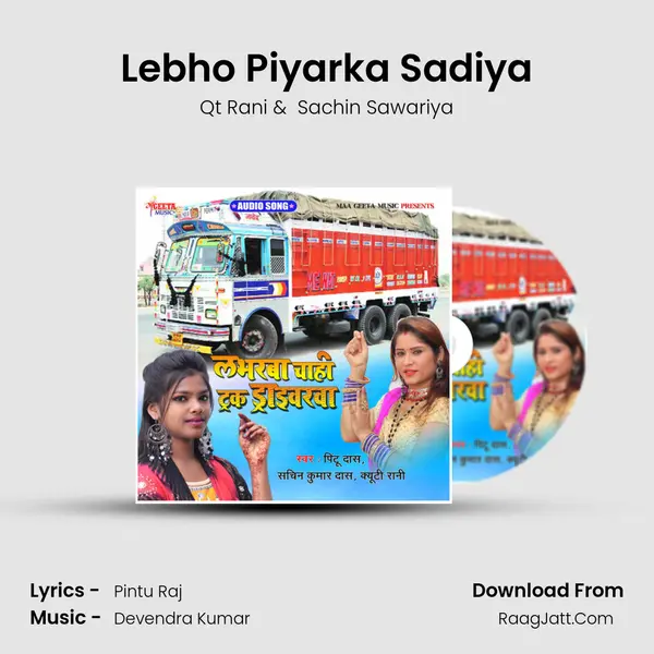 Lebho Piyarka Sadiya mp3 song