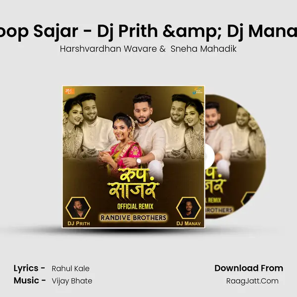 Roop Sajar - Dj Prith & Dj Manav (Official Remix) MP3 Song by Harshvardhan Wavare Cover