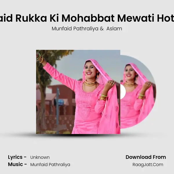 Munfaid Rukka Ki Mohabbat Mewati Hot Song MP3 Song by Munfaid Pathraliya Cover