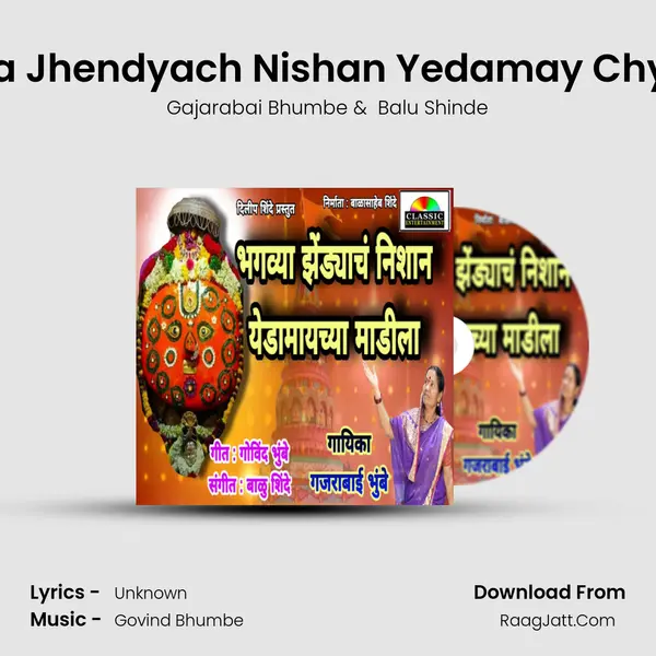 Bhagavya Jhendyach Nishan Yedamay Chya Madila mp3 song