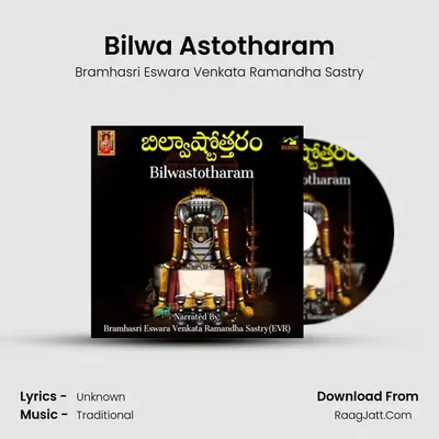 Bilwa Astotharam - Bramhasri Eswara Venkata Ramandha Sastry