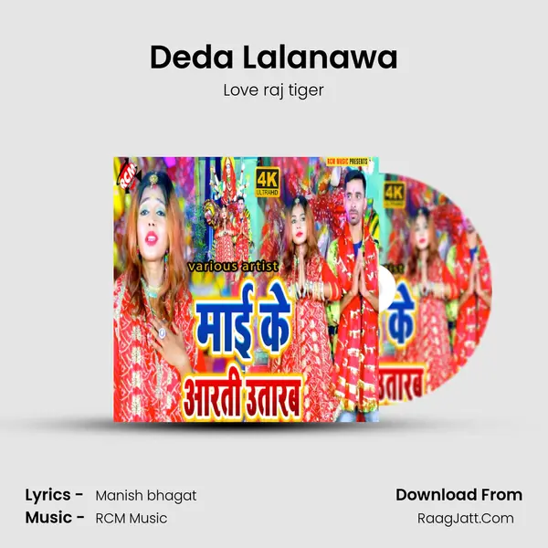 Deda Lalanawa MP3 Song by Love raj tiger Cover