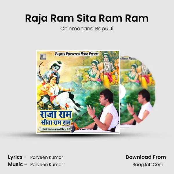 Raja Ram Sita Ram Ram MP3 Song by Chinmanand Bapu Ji Cover