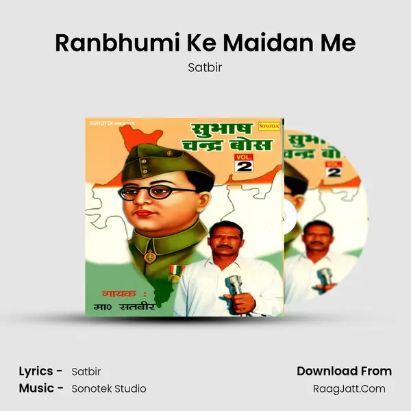 Ranbhumi Ke Maidan Me MP3 Song by Satbir Cover