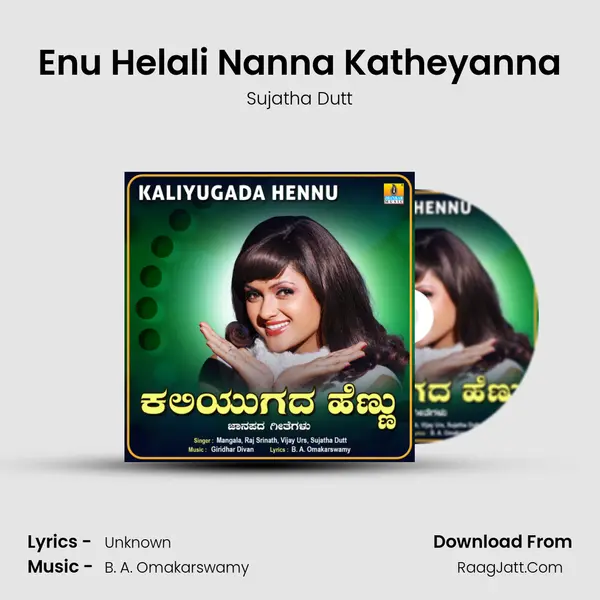 Enu Helali Nanna Katheyanna mp3 song