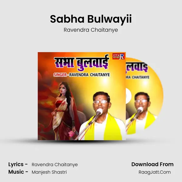 Sabha Bulwayii mp3 song