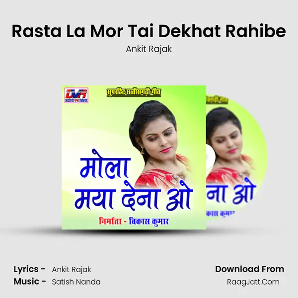Rasta La Mor Tai Dekhat Rahibe MP3 Song by Ankit Rajak Cover