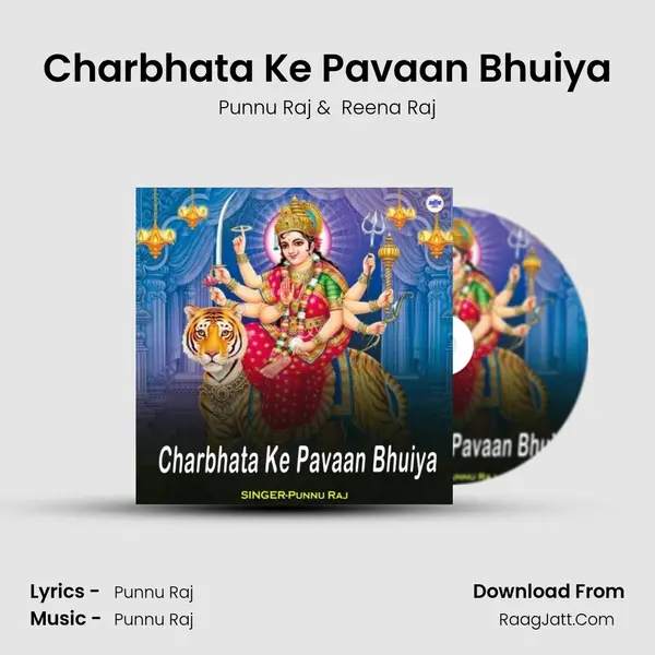 Charbhata Ke Pavaan Bhuiya MP3 Song by Punnu Raj Cover