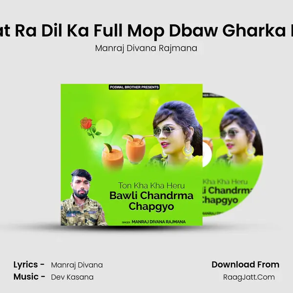 Dat Ra Dil Ka Full Mop Dbaw Gharka Ko mp3 song