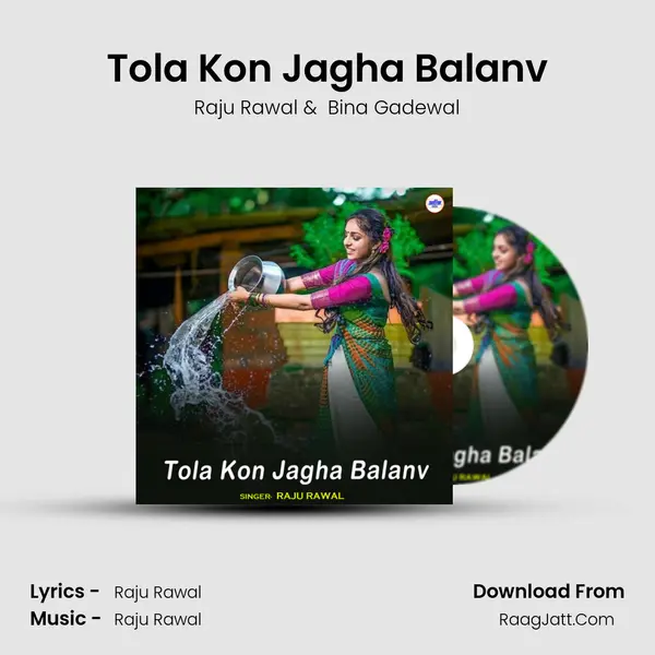 Tola Kon Jagha Balanv Cover