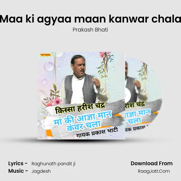 Maa ki agyaa maan kanwar chala mp3 song