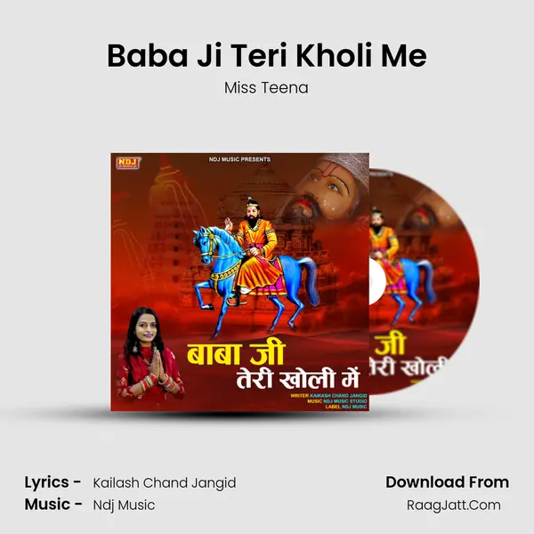 Baba Ji Teri Kholi Me mp3 song