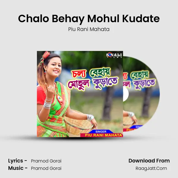Chalo Behay Mohul Kudate mp3 song