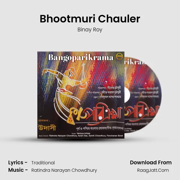 Bhootmuri Chauler MP3 Song by Binay Roy Cover