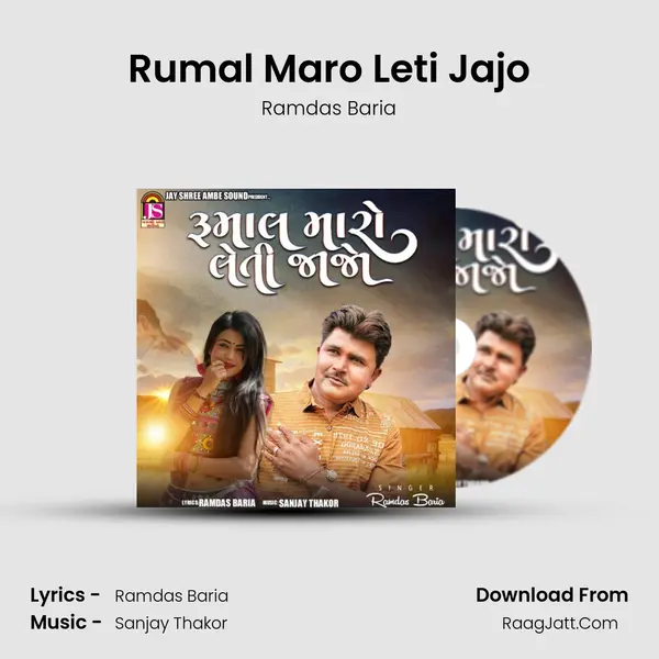 Rumal Maro Leti Jajo mp3 song