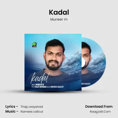 Kadal - Muneer m