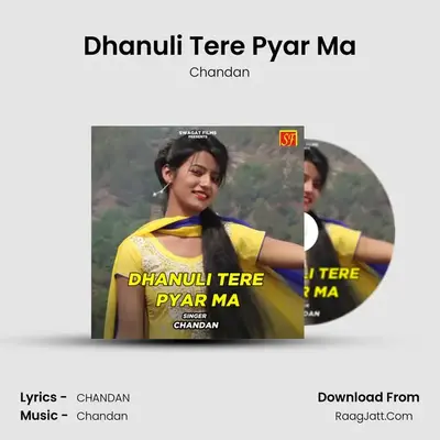 Deepa Bisht