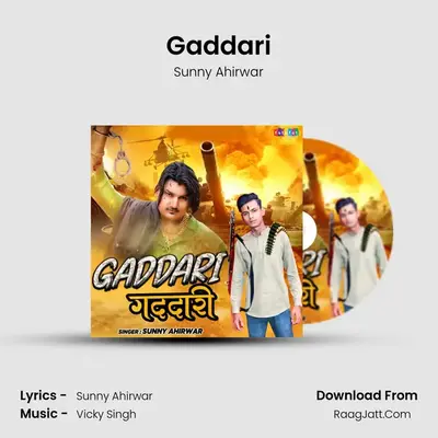 Gaddari mp3 song
