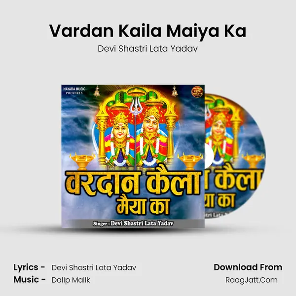 Vardan Kaila Maiya Ka MP3 Song by Devi Shastri Lata Yadav Cover