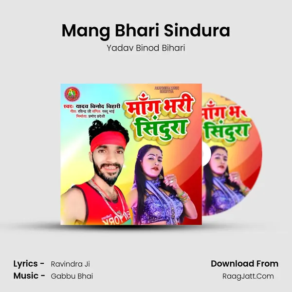 Mang Bhari Sindura MP3 Song by Yadav Binod Bihari Cover