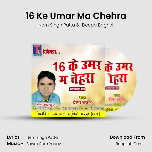 16 Ke Umar Ma Chehra mp3 song