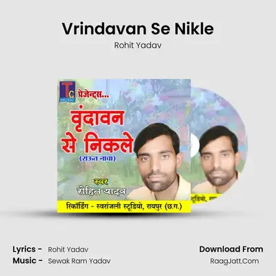 Vrindavan Se Nikle mp3 song