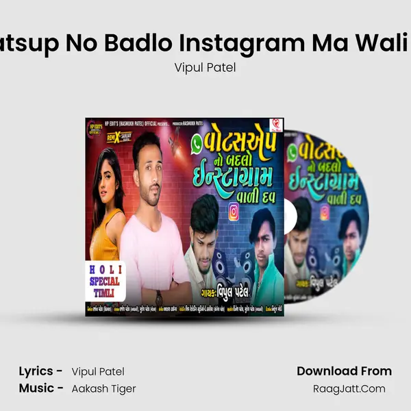 Whatsup No Badlo Instagram Ma Wali Dav mp3 song