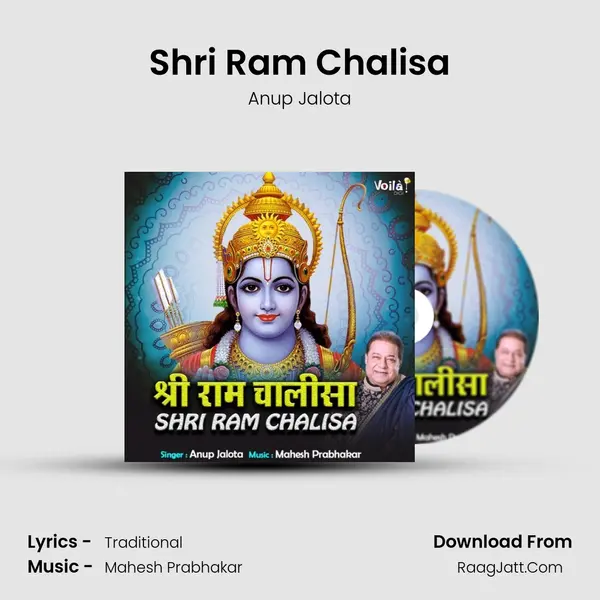 Shri Ram Chalisa mp3 song