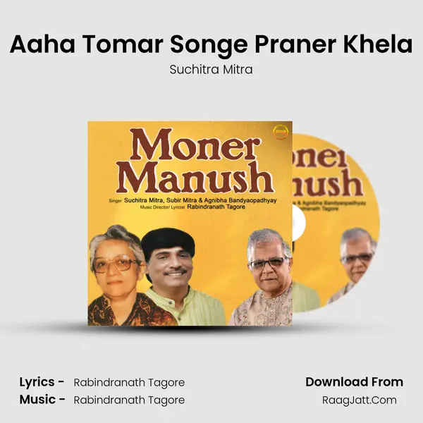 Aaha Tomar Songe Praner Khela MP3 Song by Suchitra Mitra Cover