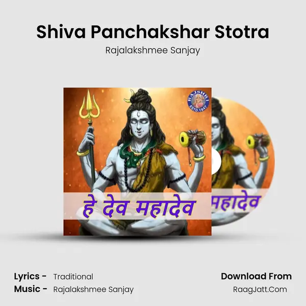 Shiva Panchakshar Stotra Cover