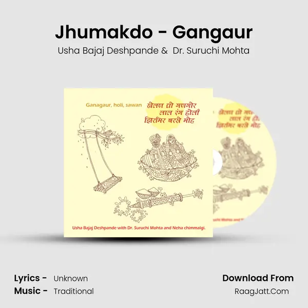 Jhumakdo - Gangaur Cover