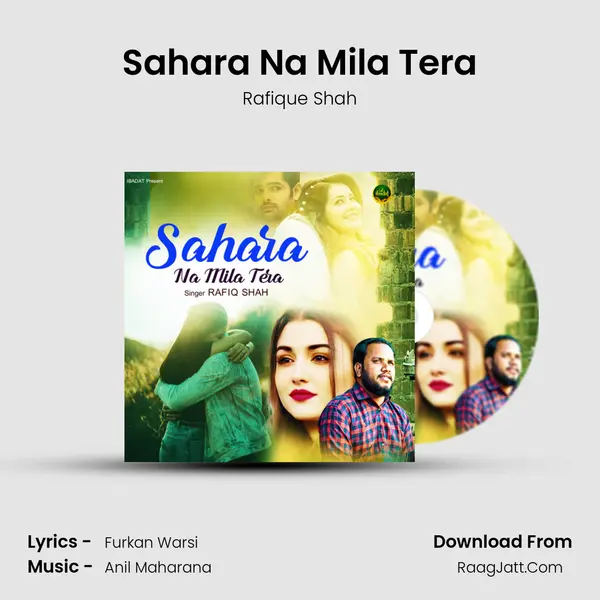 Sahara Na Mila Tera Cover