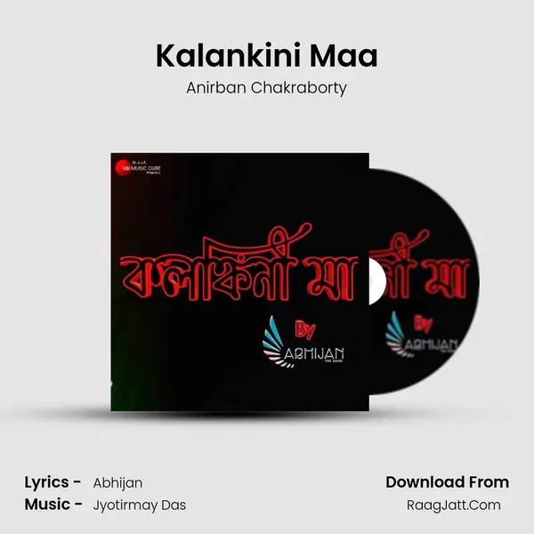 Kalankini Maa mp3 song