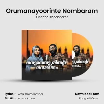 Orumanayoorinte Nombaram MP3 Song by Hishana Aboobacker Cover