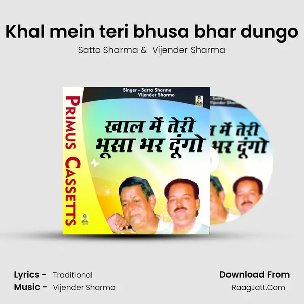Khal mein teri bhusa bhar dungo mp3 song