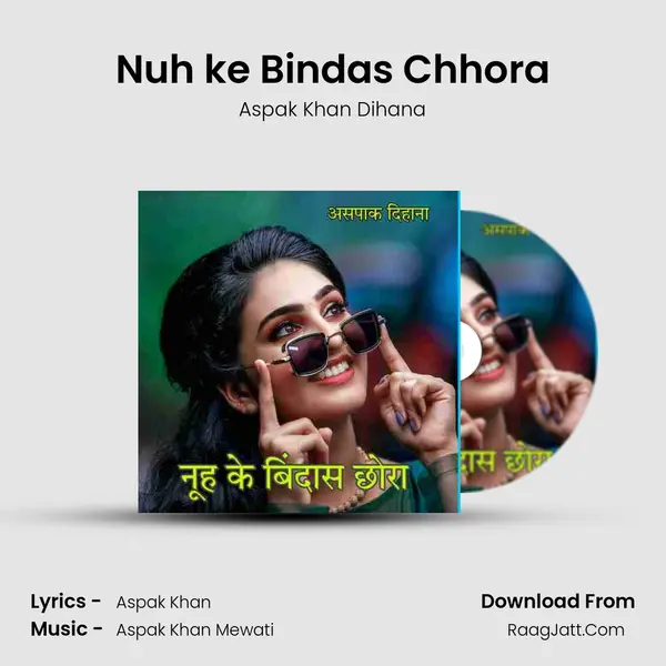 Nuh ke Bindas Chhora mp3 song