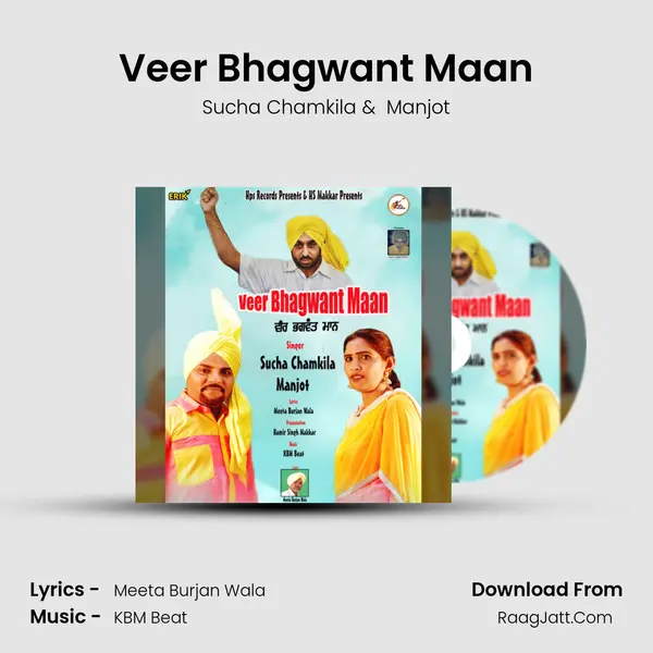 Veer Bhagwant Maan MP3 Song by Sucha Chamkila Cover