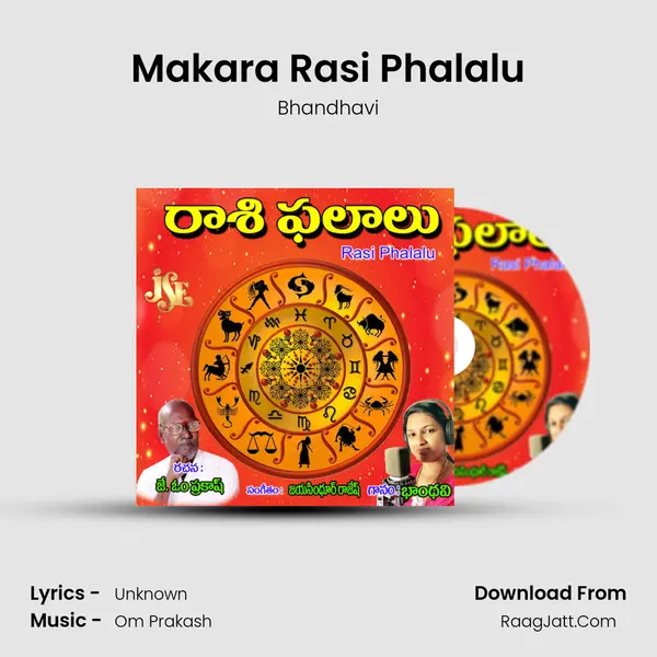 Makara Rasi Phalalu MP3 Song by Bhandhavi Cover