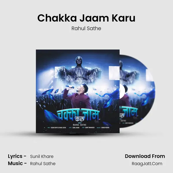 Chakka Jaam Karu mp3 song